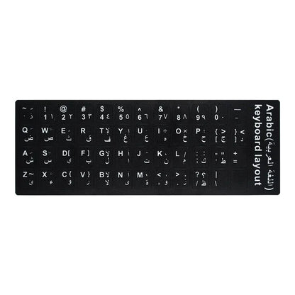 Spain/English/Russian/French/Arabic Keyboard Stickers 10" TO 17" Computer Standard Letter Stickers Layout Keyboard Covers Film