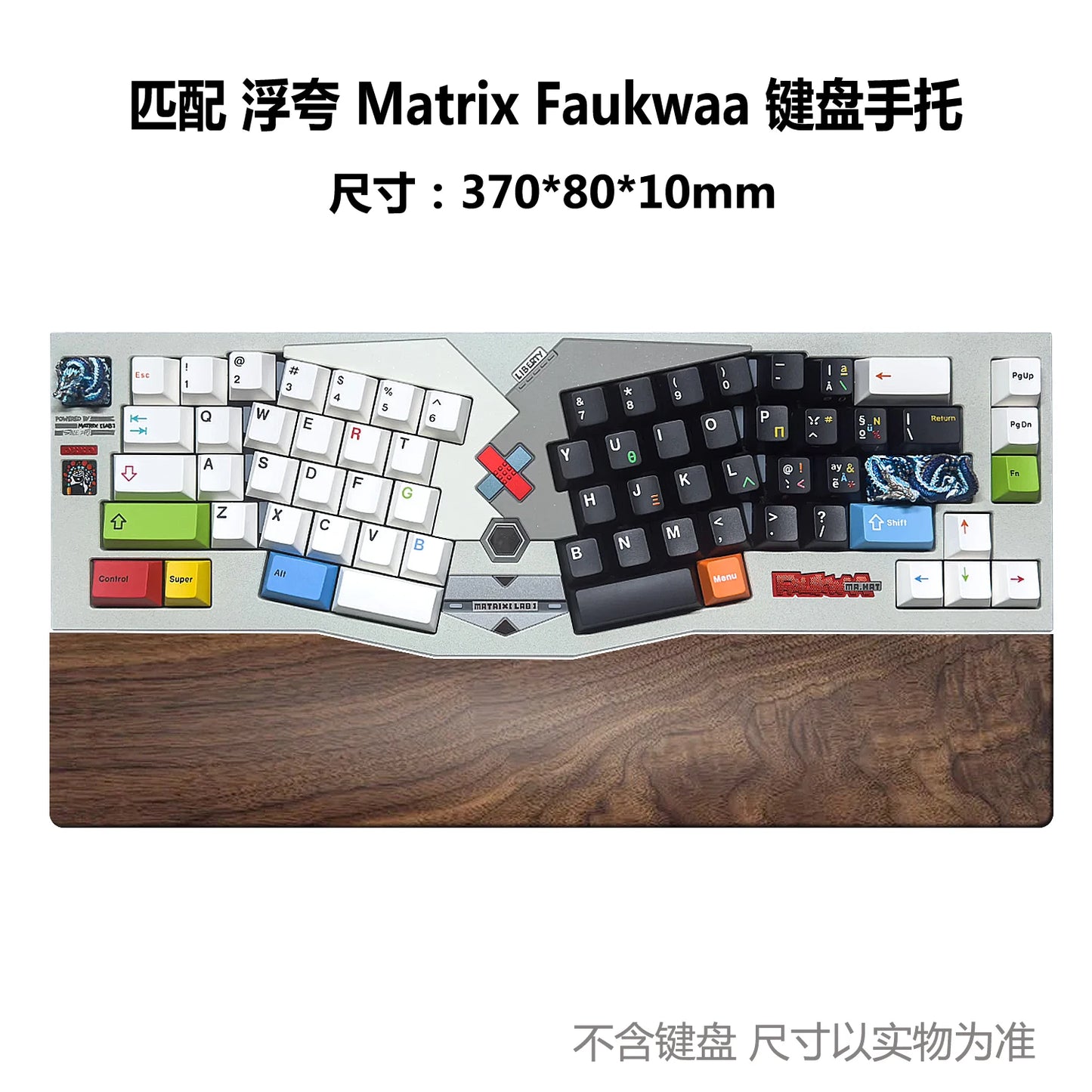 MiFuny Customized Wodden Keyboard Hand Rest Wrist Rest Ergonomic Keyboard Pad Suitable for Feker Alice 98 Mechanical Keyboards
