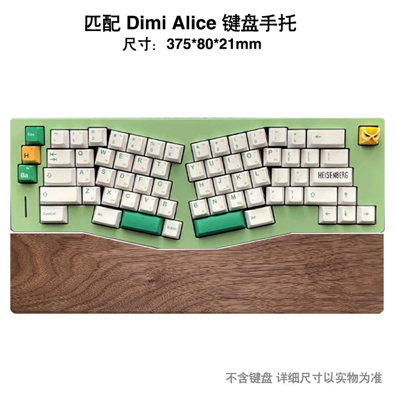 MiFuny Customized Wodden Keyboard Hand Rest Wrist Rest Ergonomic Keyboard Pad Suitable for Feker Alice 98 Mechanical Keyboards