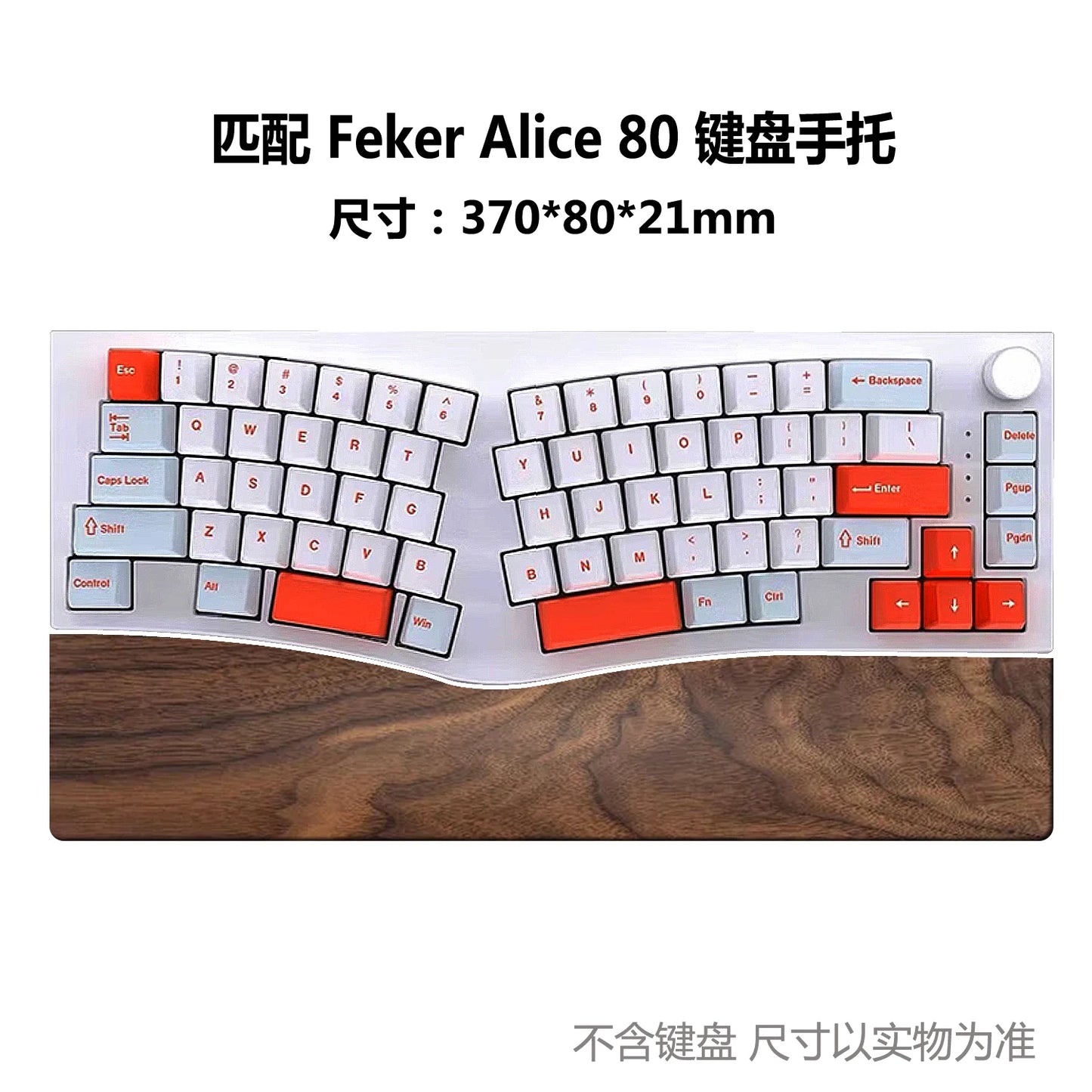 MiFuny Customized Wodden Keyboard Hand Rest Wrist Rest Ergonomic Keyboard Pad Suitable for Feker Alice 98 Mechanical Keyboards