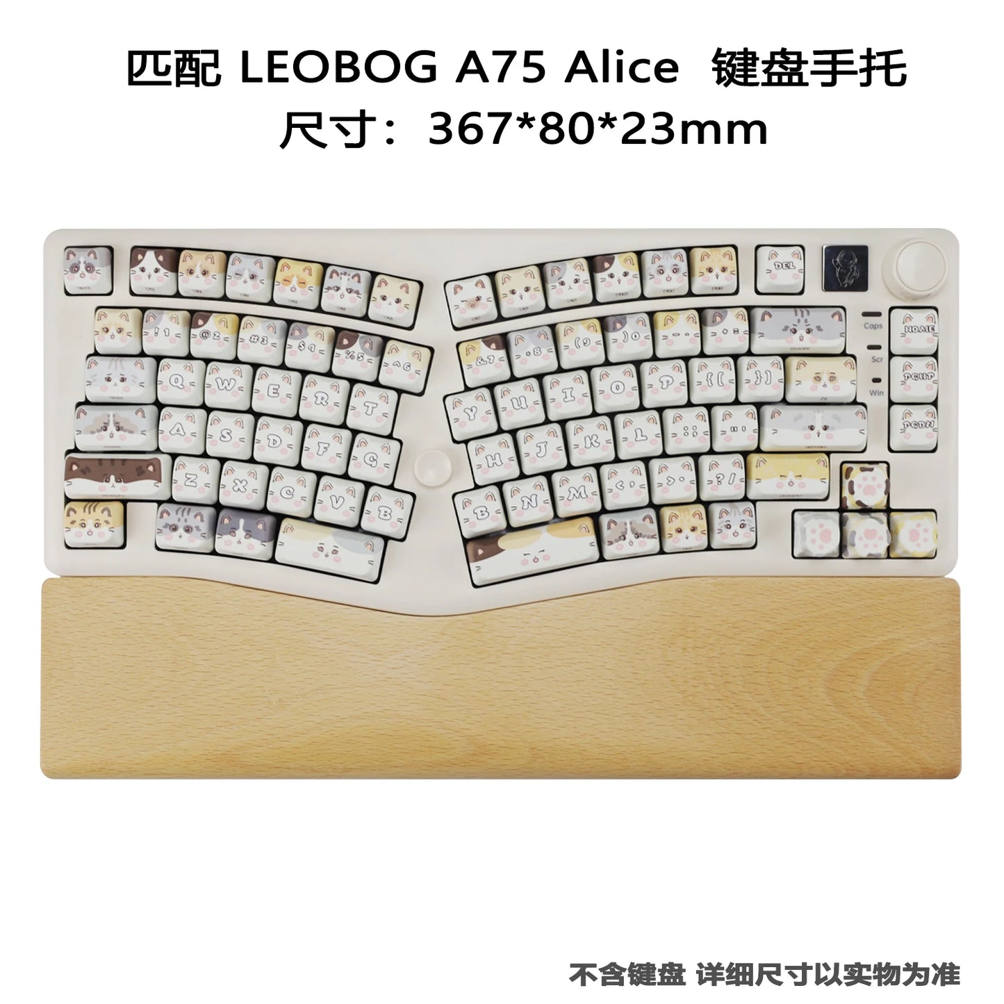 MiFuny Customized Wodden Keyboard Hand Rest Wrist Rest Ergonomic Keyboard Pad Suitable for Feker Alice 98 Mechanical Keyboards