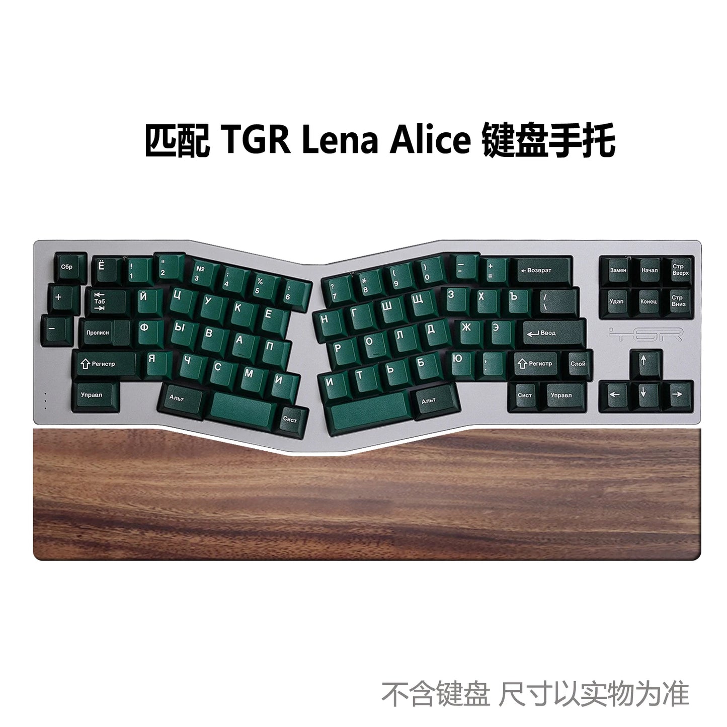 MiFuny Customized Wodden Keyboard Hand Rest Wrist Rest Ergonomic Keyboard Pad Suitable for Feker Alice 98 Mechanical Keyboards