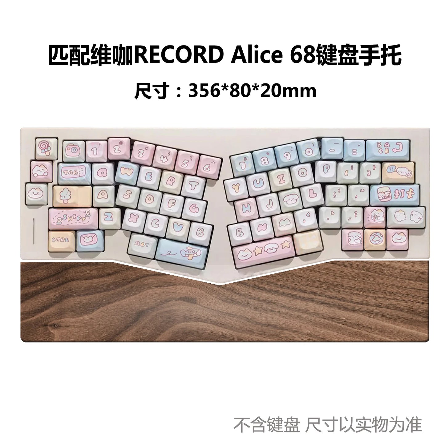 MiFuny Customized Wodden Keyboard Hand Rest Wrist Rest Ergonomic Keyboard Pad Suitable for Feker Alice 98 Mechanical Keyboards