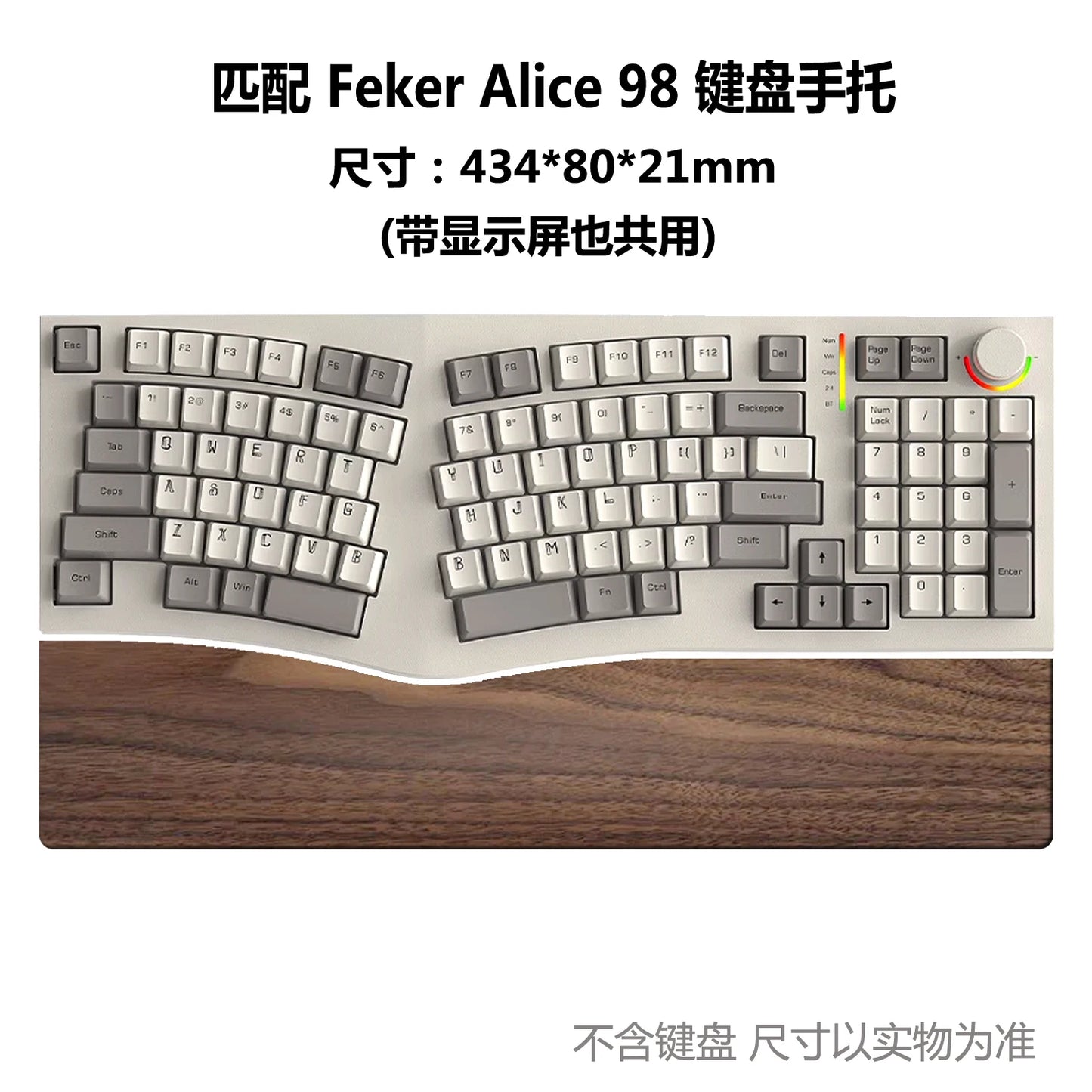MiFuny Customized Wodden Keyboard Hand Rest Wrist Rest Ergonomic Keyboard Pad Suitable for Feker Alice 98 Mechanical Keyboards