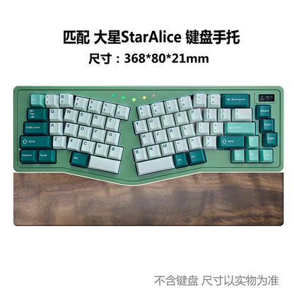 MiFuny Customized Wodden Keyboard Hand Rest Wrist Rest Ergonomic Keyboard Pad Suitable for Feker Alice 98 Mechanical Keyboards