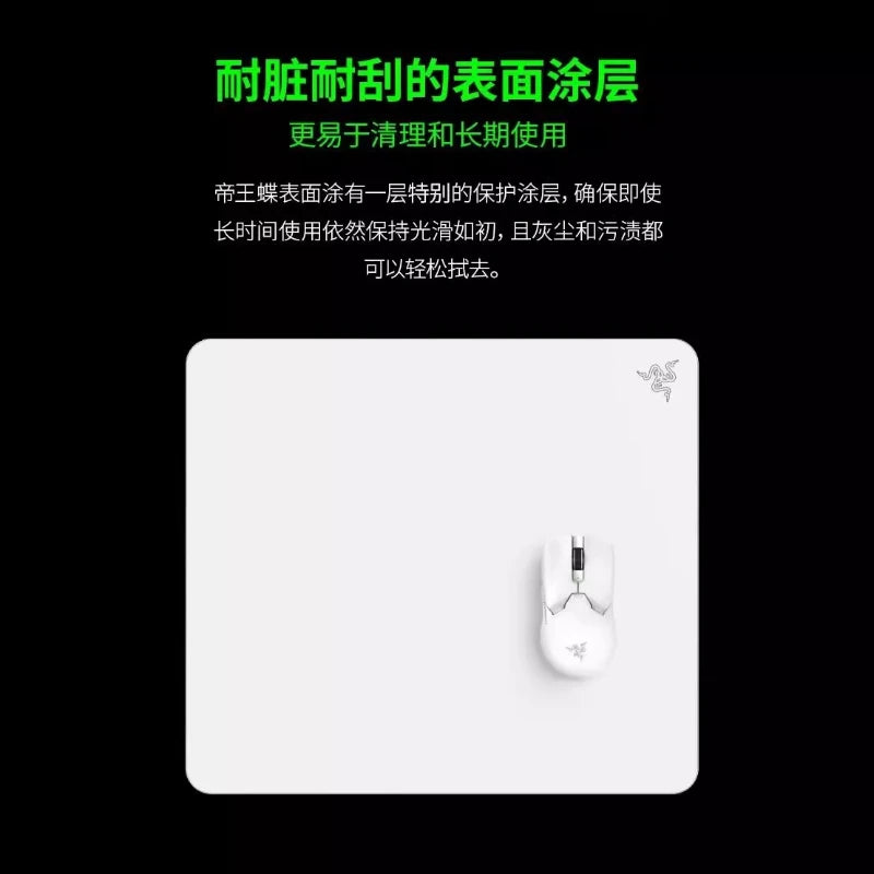 Razer Glass Mouse Pad ATLAS Emperor Butterfly Etching Coating Process Non Slip Silicone Bottom Large Size 40 * 45cm Game Mat