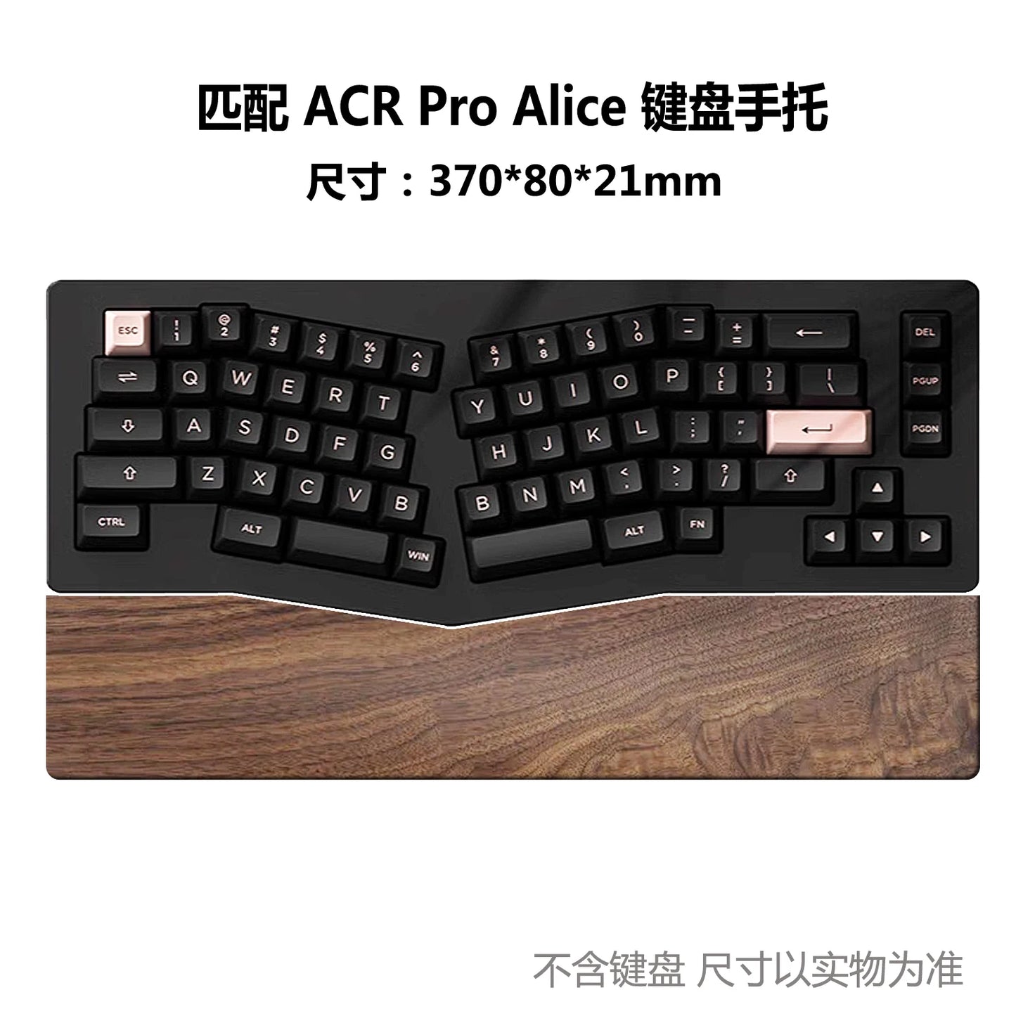 MiFuny Customized Wodden Keyboard Hand Rest Wrist Rest Ergonomic Keyboard Pad Suitable for Feker Alice 98 Mechanical Keyboards